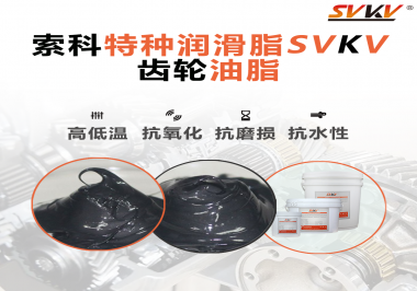 減速電機(jī)使用的潤滑脂需要滿足哪些條件？