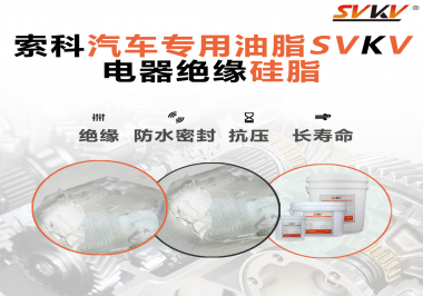 汽車點火線圈潤滑脂原來大有用處，你不知道吧？