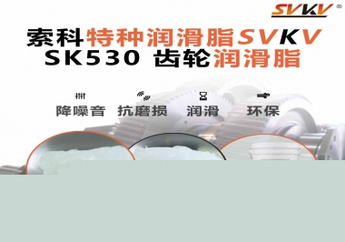 為什么齒輪潤(rùn)滑脂被稱為工業(yè)齒輪的關(guān)鍵血液？