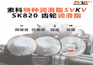 智能割草機器人卡頓、異響？原來是齒輪潤滑脂選錯了！索科給你換個“安靜又耐操”的方案