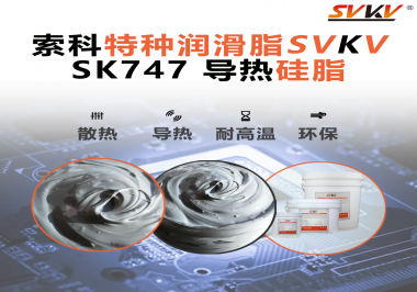 散熱不是簡單的拼風扇，真正決定穩定性的，是這一層硅脂