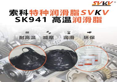 設備越熱，故障越多？很多廠家不是設計不行，而是高溫潤滑沒選對