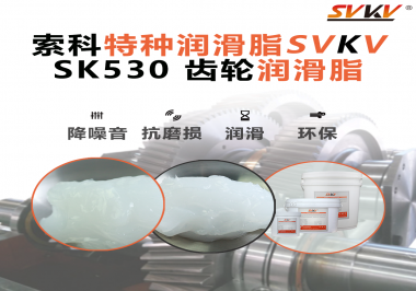 電動工具為何用不久就卡頓異響？索科齒輪潤滑脂延長使用壽命