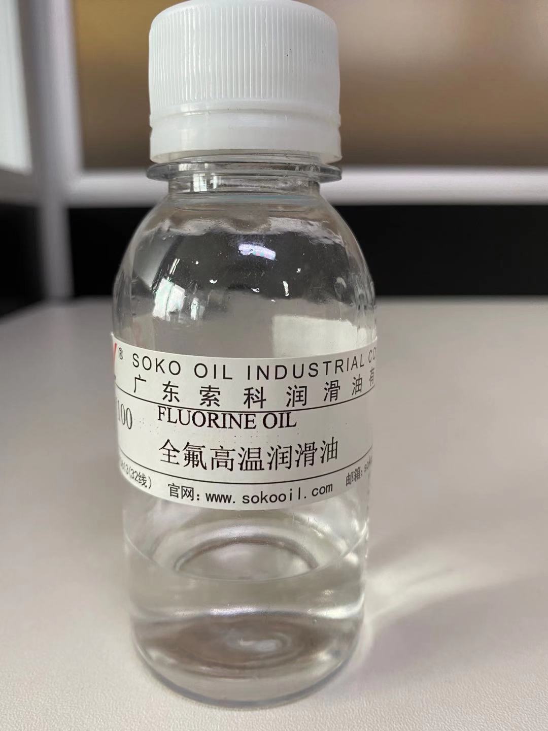 全氟聚醚油那么貴！它到底有那些特點？